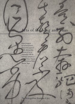 Arts of the Sung and Y&uuml;an