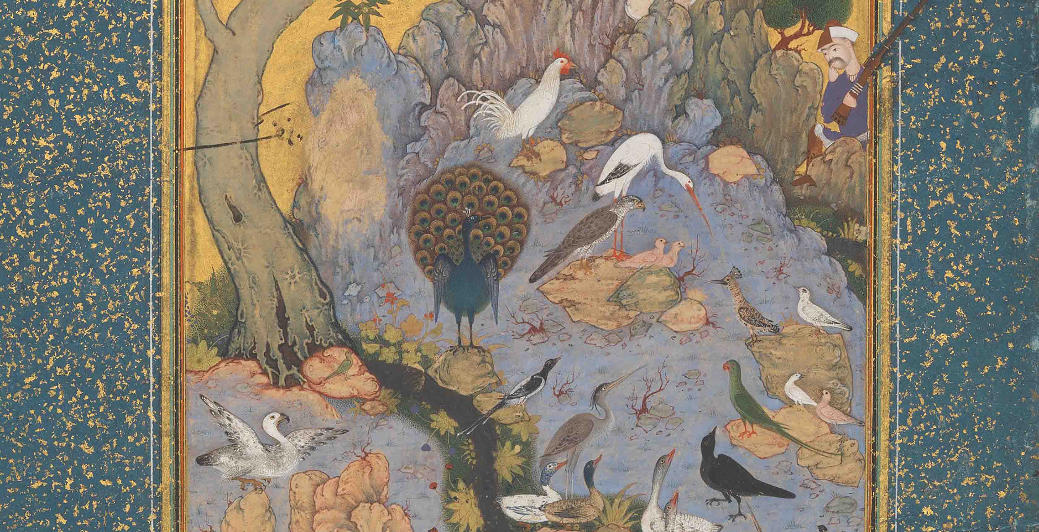 Detail of the Conference of the Birds folio