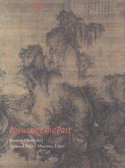 Possessing the Past: Treasures from the National Palace Museum, Taipei