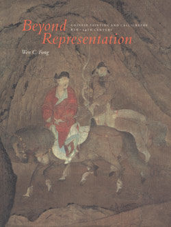 Beyond Representation: Chinese Painting and Calligraphy, Eighth&ndash;Fourteenth Century