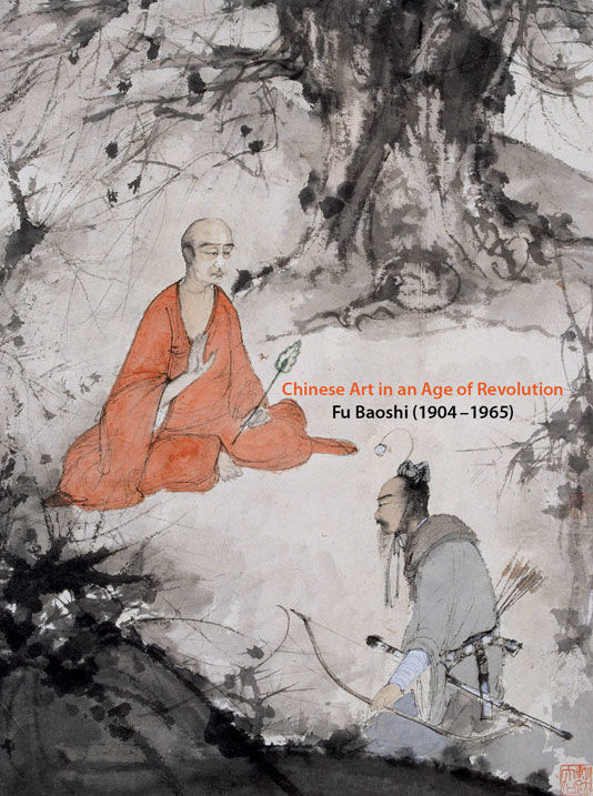 Chinese Art in an Age of Revolution | The Metropolitan Museum of Art