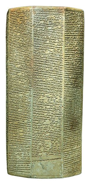 Annals of Sennacherib, Baked Clay, Neo-Assyrian period, Nineveh, Mesopotamia; The Trustees of the British Museum, London (BM 103000)  