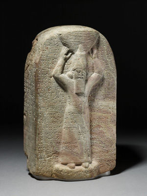 Marble stele of Ashurbanipal