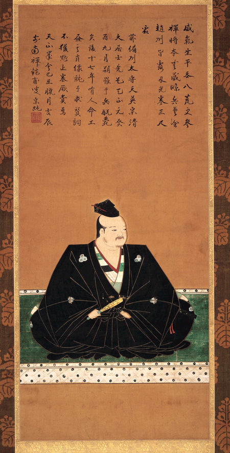 Asai Nagamasa