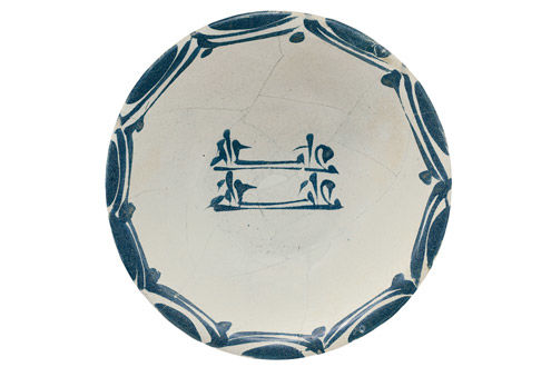 Bowl with cobalt-blue inscriptions