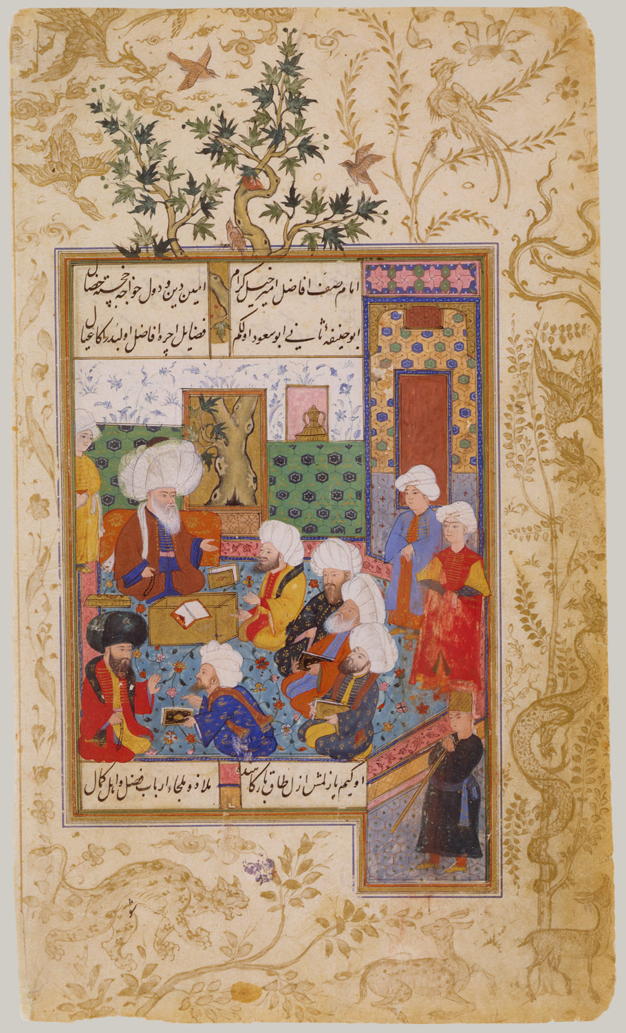 The Great Abu Saud Teaching Law: Folio from the Divan of Mahmud Abd al-Baqi